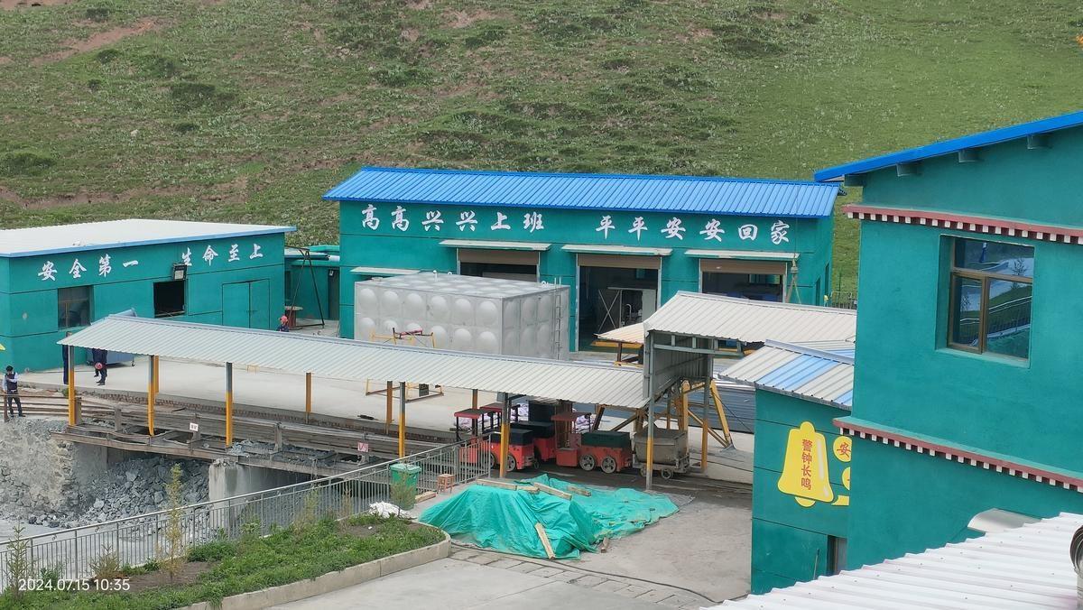 陕西某上市公司